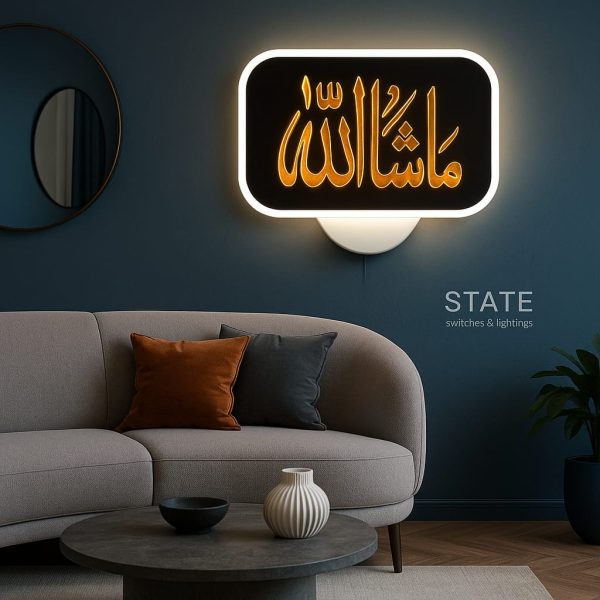 🕋 Noor-e-MashaAllah – The Light of Protection 🕋