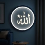Noor-e-Allah – The Light of Divine Presence