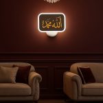 Noor-e-Ismayein – The Divine Pair of Light